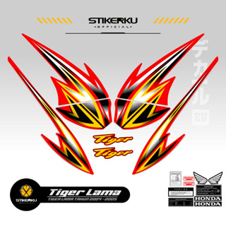 สติกเกอร์ TIGER 2000s OLD TIGER สําหรับติดตกแต่งรถยนต์ HONDA TIGER 2000s HONDA TIGER HONDA Stickers POLET TIGER Stickerskudecall MOTIF 3s