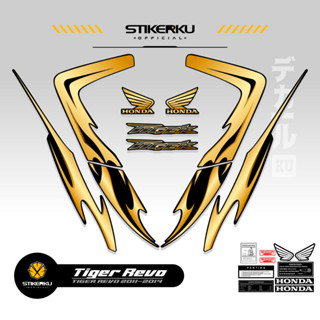 สติกเกอร์ TIGER 2000 REVO TIGER REVO TIGER REVO TIGER 2000 TIGER NEW HONDA TIGER REVO HONDA Sticker POLET ดีไซน์ใหม่ TIGER REVO Stickerkudecall MOTIF 13