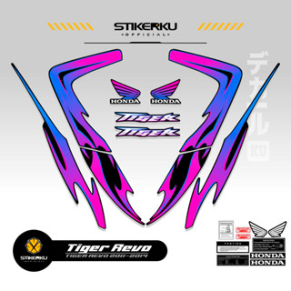 สติกเกอร์ TIGER 2000 REVO TIGER REVO TIGER REVO TIGER 2000 TIGER NEW HONDA TIGER REVO HONDA Sticker POLET ดีไซน์ใหม่ TIGER REVO Stickerkudecall MOTIF 14