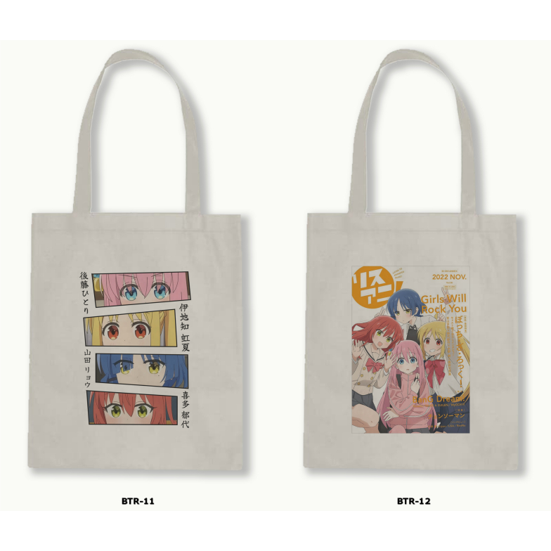 Bocchi THE ROCK ZIPPER TOTE BAG 1