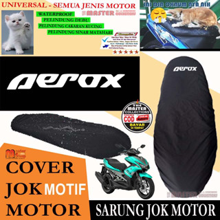 ผ้าคลุมเบาะรถจักรยานยนต์ กันน้ํา สําหรับ YAMAHA AEROX 150 125 155 160 NMAX LEXI FREEGO XEON SOUL GT FAZZIO GRAND FILANO