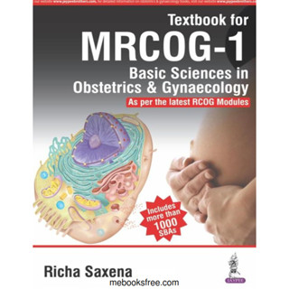 หนังสือยา - หนังสือเรียน สําหรับ MrCoG-1. วิทยาศาสตร์พื้นฐานในออบสเตทริกส์และไจเนโคโลยี โดย Richa Saxena