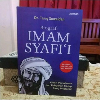 Biography Of Imam Syafii - ดร. Tariq Suwaidan