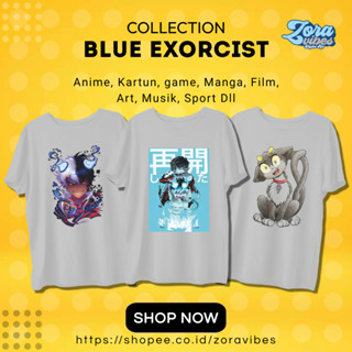 เสื้อยืด พิมพ์ลาย Blue Exorcist | เสื้อยืด พิมพ์ลายภาพยนตร์