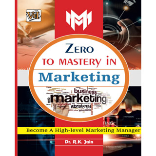 หนังสือมาร์เก็ต Rajiv Jain Book Vei Publishing Zero To Mastery In Marketing No.1 Marketing Book To Become Zero To Hero In Marketing ปกปิดแนวคิดการตลาดที่น่าทึ่ง A-Z