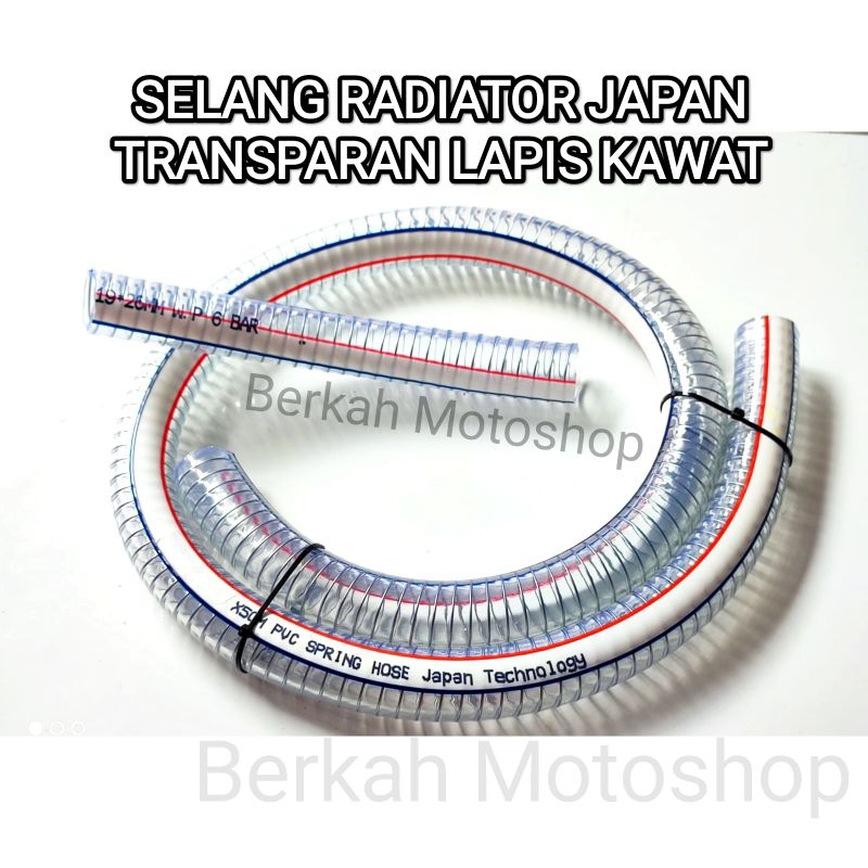 TRANSPARENT CLEAR RADIATOR ท่อสายไฟญี่ปุ่นหม้อน้ํา SPRING UNIVERSAL RADIATOR ท่อ NINJA S SS R RR VIS