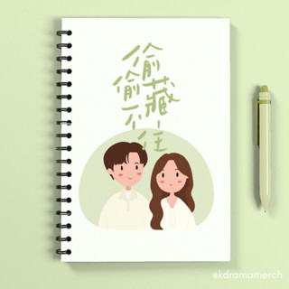 ปกอ่อน แบบซ่อน LOVE ZHAO LUSI CHEN ZHEYUAN NOTEBOOK เกลียวละครจีน ขนาด A5 ละครจีน ละครซีดีราม่า เสียงภายนอก ปกอ่อน