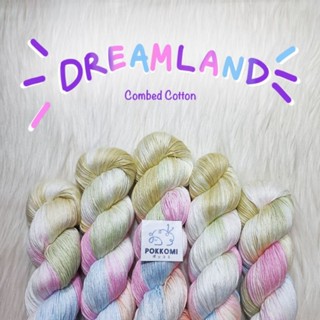ไหมพรมถักนิตติ้ง ผสมผ้าฝ้าย Ombre ย้อมมือ ถ่วงน้ําหนัก กีฬา (ชั้นเล็ก) "Dreamland"