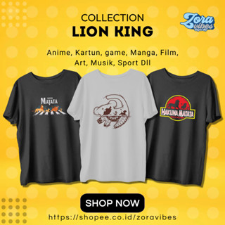 เสื้อยืด | เสื้อยืด พิมพ์ลาย The LION KING