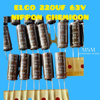 Elco 220UF 63V NIPPON เคมี