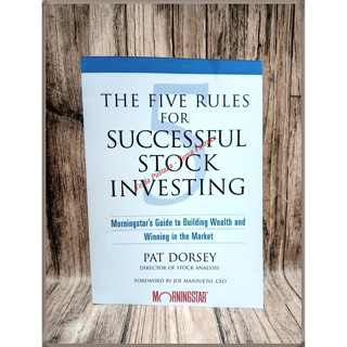 เสื้อกีฬาแขนสั้น ลาย The Five Rules Pat Dorsey ภาษาอังกฤษ สําหรับลงทุนในสต็อกสําเร็จ