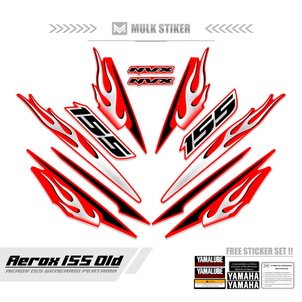STRIPING AEROX OLD 155 MOTIF 35 / สติ๊กเกอร์ AEROX OLD 155 VVA / สติ๊กเกอร์ AEROX 155 VVA UNIQUE / ส