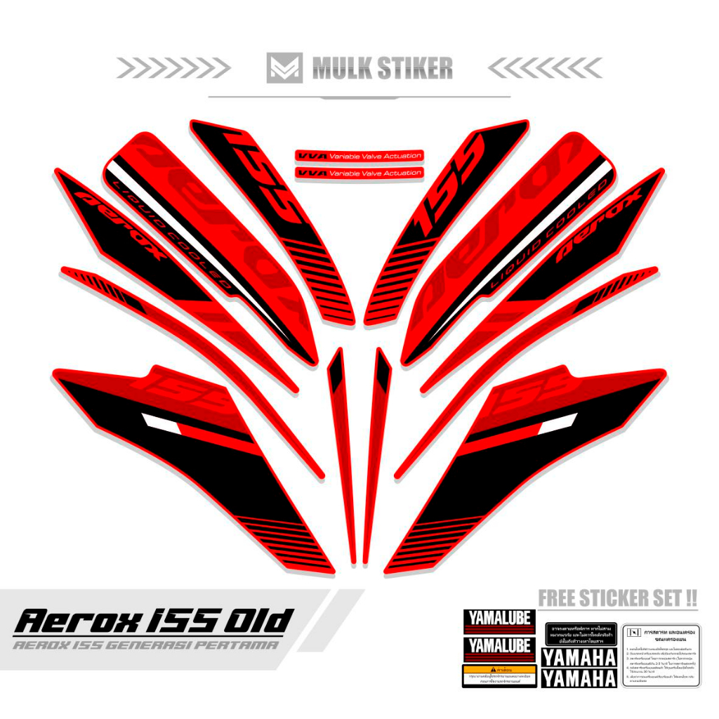 STRIPING AEROX OLD 155 MOTIF 39 / สติ๊กเกอร์ AEROX OLD 155 VVA / สติ๊กเกอร์ AEROX 155 VVA UNIQUE / ส