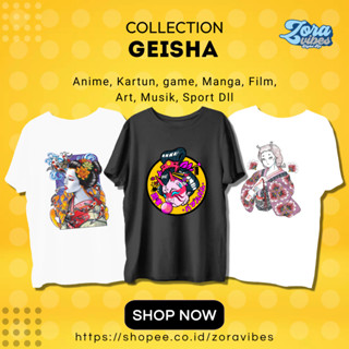 ใหม่ เสื้อยืด GEISHA