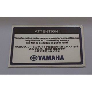 สติกเกอร์ Yamaha Hugger