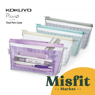 Kokuyo Piiip LITE กระเป๋าดินสอ ปากกา มีซิป สีสันสดใส