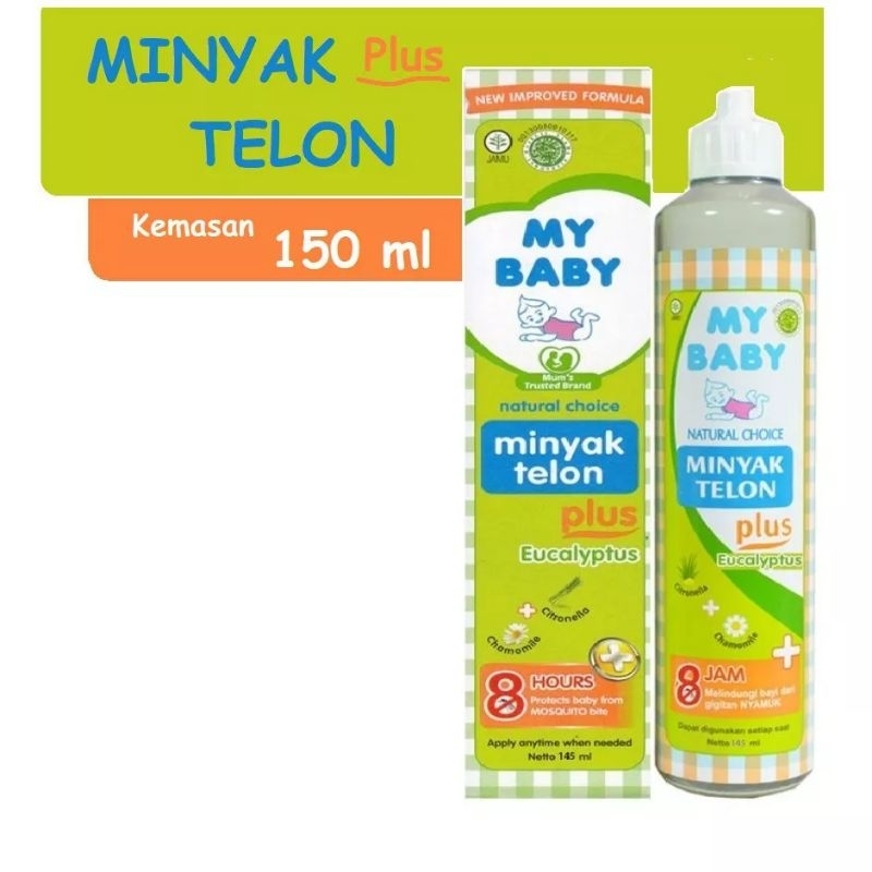 MY BABY Telon Oil Plus 8 ชั่วโมง 150 มล