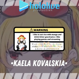 สติกเกอร์คําเตือน ลายการ์ตูนอนิเมะ KAELA KOVALSKIA HOLOLIVE ID (กันน้ํา)