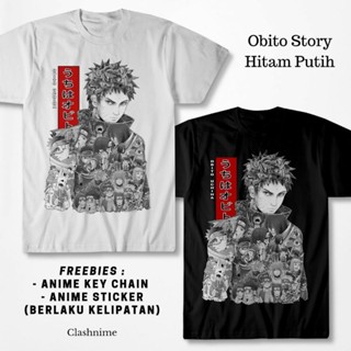 เสื้อยืด ลาย Obito Story สีดํา และสีขาว