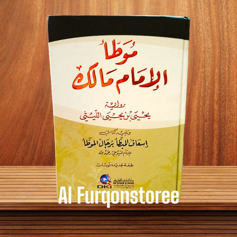 MUWATHO IMAM MALIK DKI ILLMIYAH, MUWATATA AL-IMAM MALIK