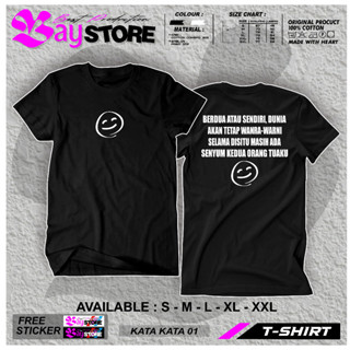 เสื้อยืด พิมพ์ลาย Words For Two Or Alone หลากสีสัน สําหรับผู้ปกครอง