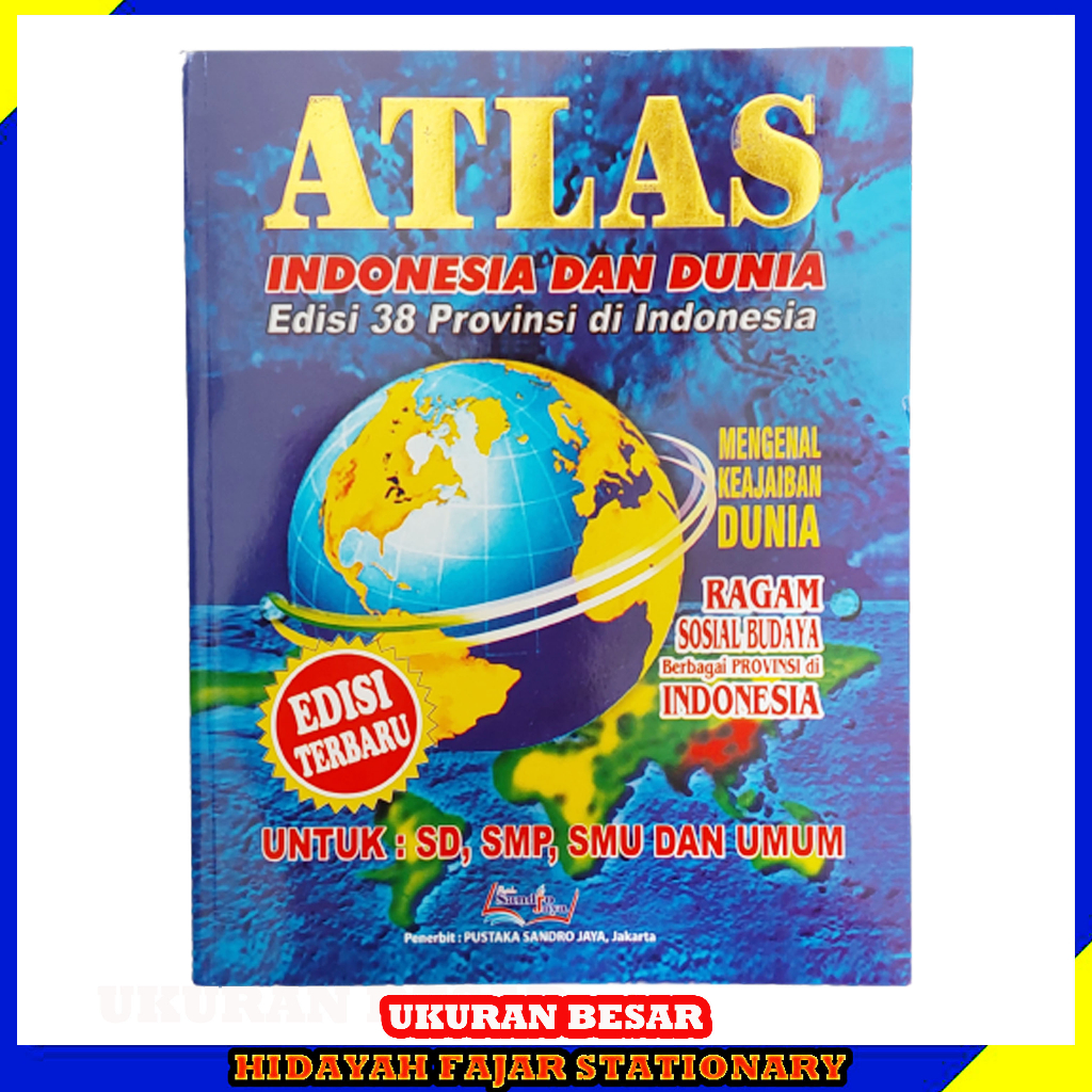 Atlas of the World และอินโดนีเซีย - Big Atlas
