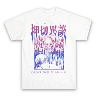 Aftereight.id - เสื้อยืด พิมพ์ลายอนิเมะมังงะ JUNJI ITO FURTHER TALES | เสื้อยืด ลาย Aesthetic