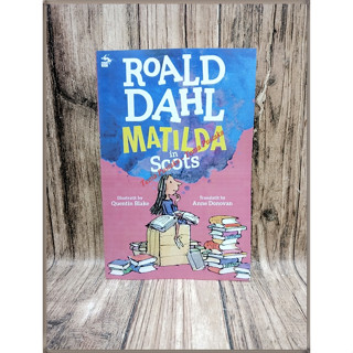 Matilda โดย Roald Dahl - ภาษาอังกฤษ