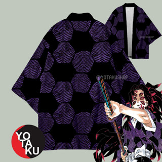 เสื้อคาร์ดิแกน เครื่องแต่งกายคอสเพลย์ การ์ตูนญี่ปุ่น Haori Demon Slayer Kokushibo YOTAKUSHOP