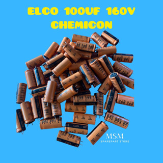 Elco 100UF 160V เคมี