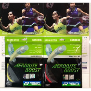 Yonex AEROBITE BOOST สายแบดมินตัน ของแท้