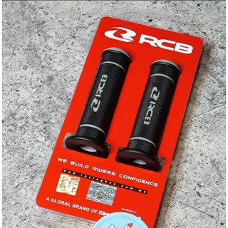 ￼แฮนด์กริป RCB UNIVERSAL All ของแท้ 1000% รถจักรยานยนต์ HG55 สีเทา