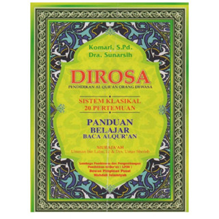 หนังสือ Dirose Book Of Adult Quran เพื่อการศึกษา [ของแท้]