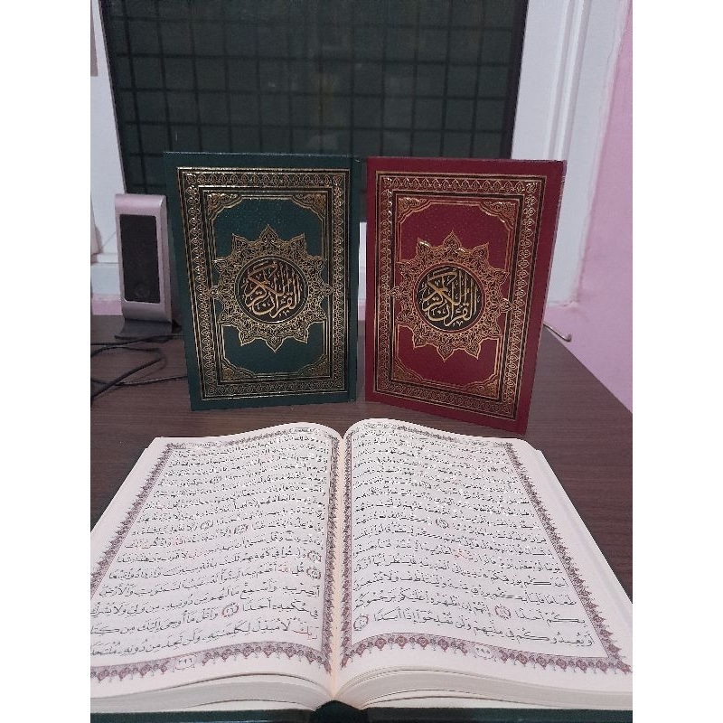 ALQURAN BAIRUT A5***