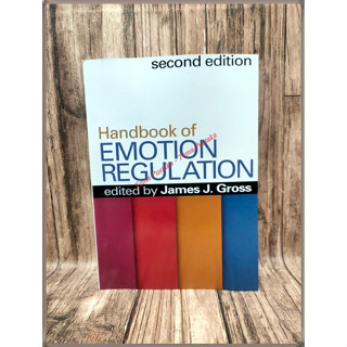 Handbook of Emotion Regulation รุ่นที่สอง โดย James J. Gross - ภาษาอังกฤษ