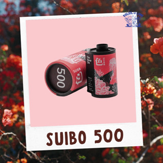 Suibo 500 FilmNeverDie - ฟิล์มม้วน 35 มม., ISO 500, 36exp