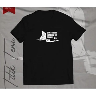 เสื้อยืด พิมพ์ลาย Dawah From The Land Back To The Land