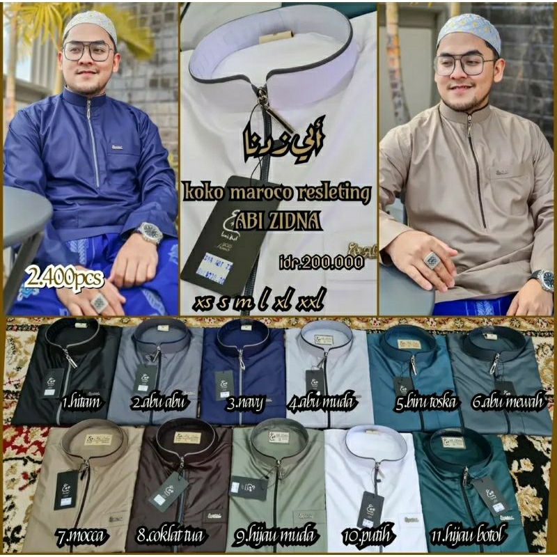 ซิป Koko Tojiro ใหม่ล่าสุดจาก Abi Tojiro