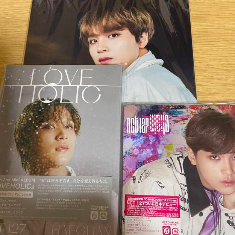 อัลบั้มเท่านั้น ปลุก / loveholic / chain haechan nct dream nct127 nct 127