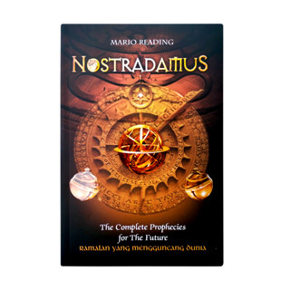 หนังสือพยากรณ์ โนสตราดามัส เรื่อง That Rocks THE World (THE COMPLETE PROPHECIES FOR THE FUTURE) - MARIO READING