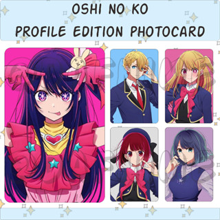 การ์ดรูปภาพอนิเมะ Oshi NO KO PROFILE EDITION