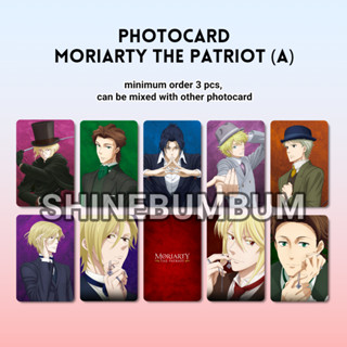 Moriarty the Patriot (A) โฟโต้การ์ด ลายการ์ตูนอนิเมะ 2 ด้าน