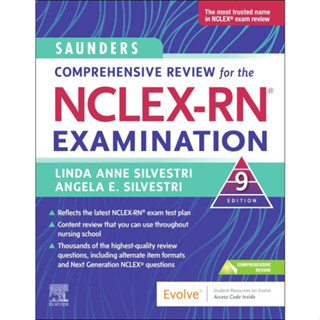 Saunders Comprehensive Review สําหรับ NCLEX-RN® การสอบ