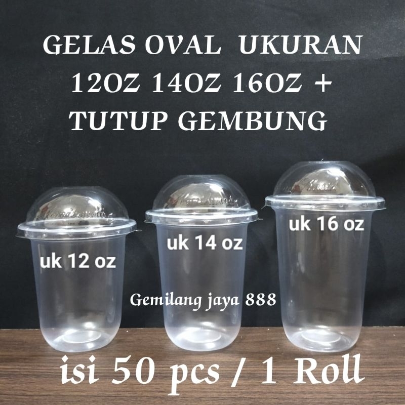 OVAL GLASS UK 16OZ-14OZ-12OZ, แก้วพลาสติก, แก้วถ้วยไข่