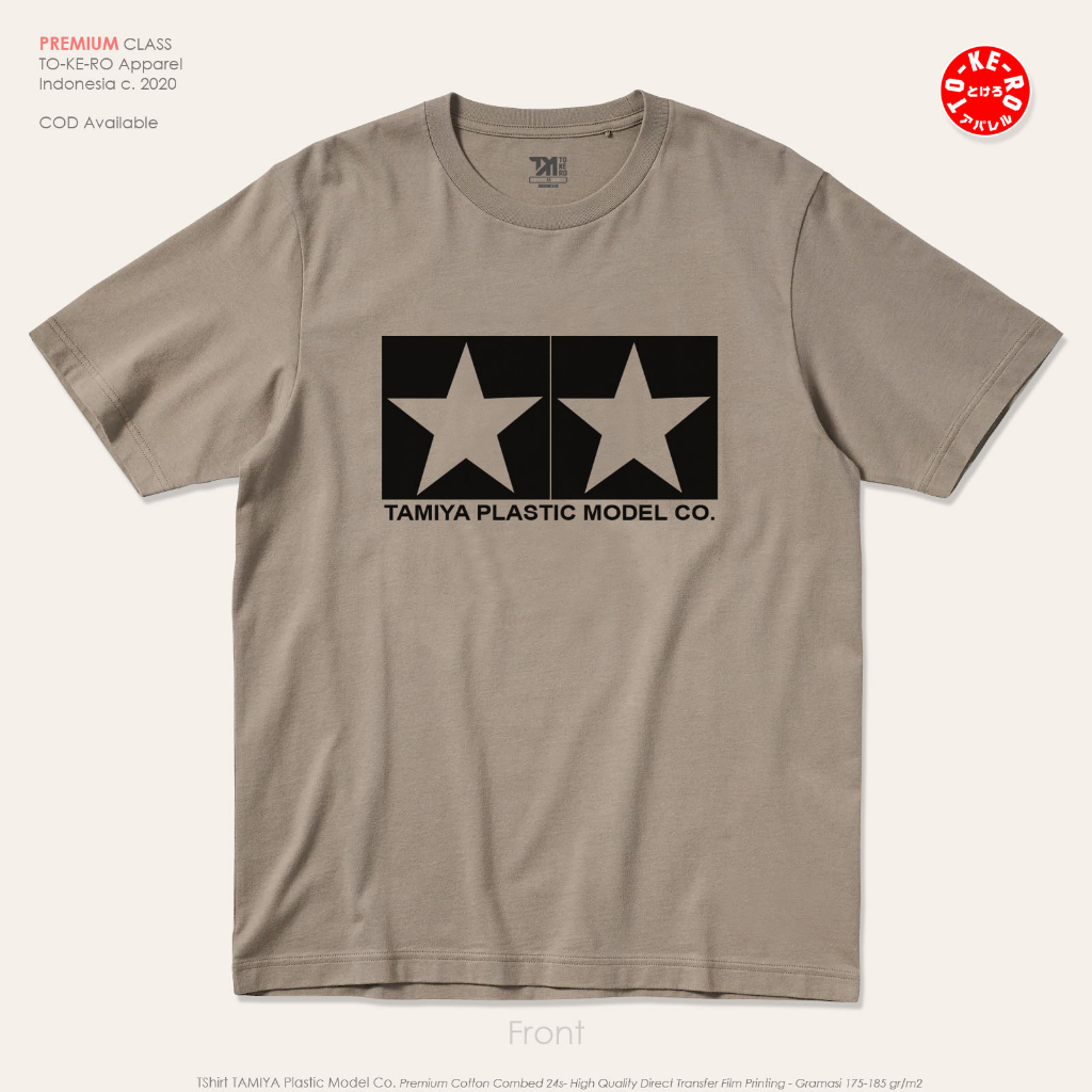 เสื้อยืดพลาสติก TAMIYA รุ่น Co. มินิ 4 วว [กากี]