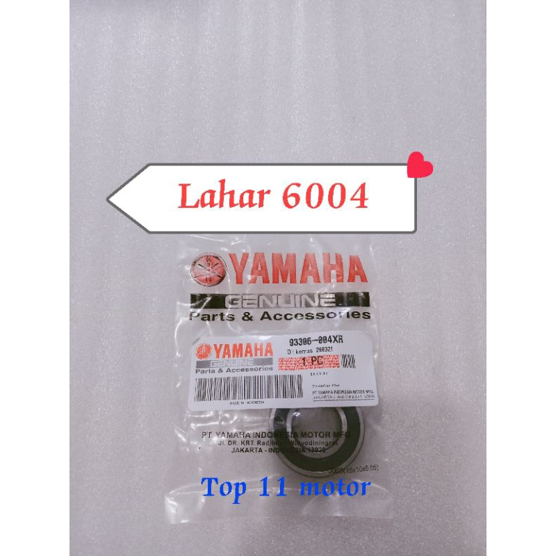 ลาวา 6004 / แบริ่งลาวา 6004 2rs