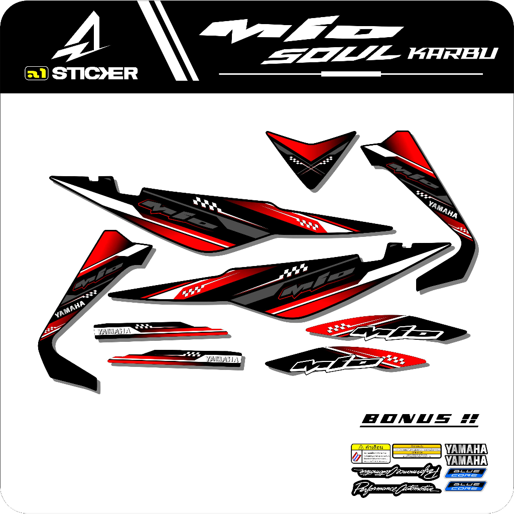 Striping Mio Soul karbu / vx04 / Mio mx / Mio Z / สติ๊กเกอร์ / สติ๊กเกอร์ / Mio Soul / รูปลอกสต็อก /