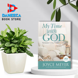 My Time with God: ต่ออายุในการแสดงตนของ Joyce Meyer ทุกวัน