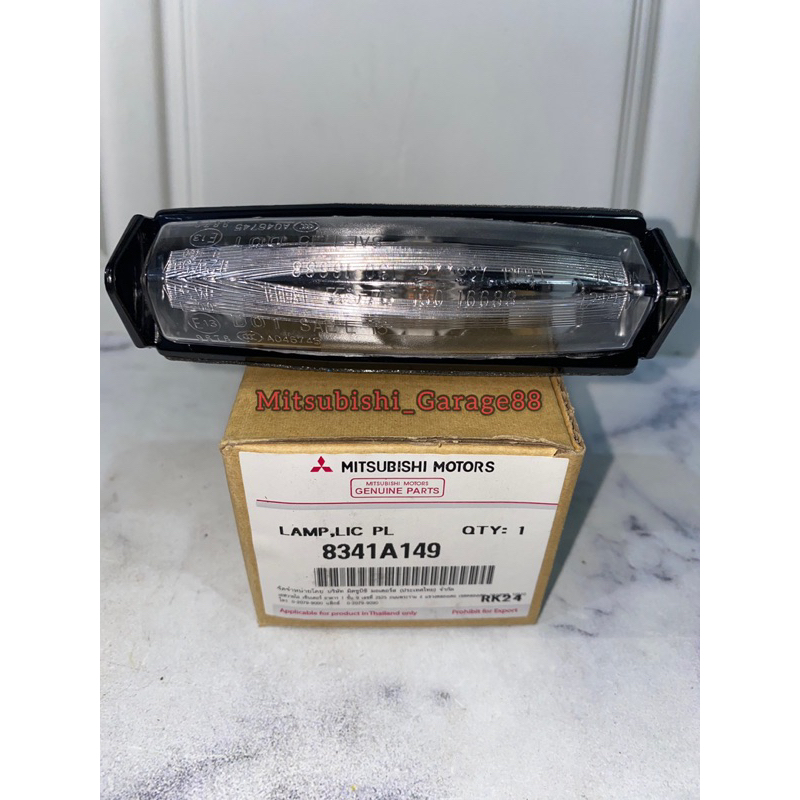 ไฟป้ายทะเบียนหลัง Pajero Sport All New Grandis Mirage Original 8341A149