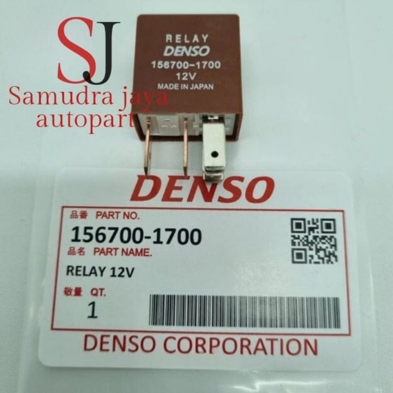 RELAY 12V VOLT 5 PIN 5 ขา 156700-1700